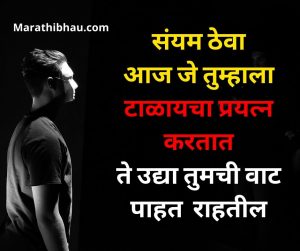 attitude marathi status
