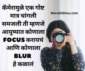 attitude marathi status