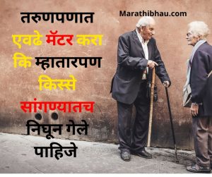 attitude marathi status