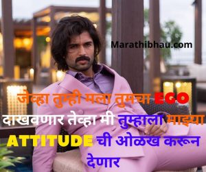 whatsapp marathi status