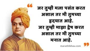 स्वामी विवेकानंद