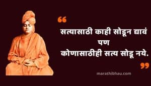 स्वामी विवेकानंद