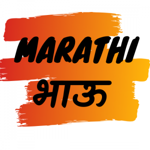 MarathiBhau