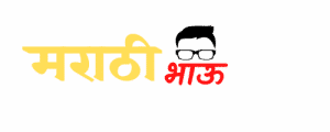marathi bhau