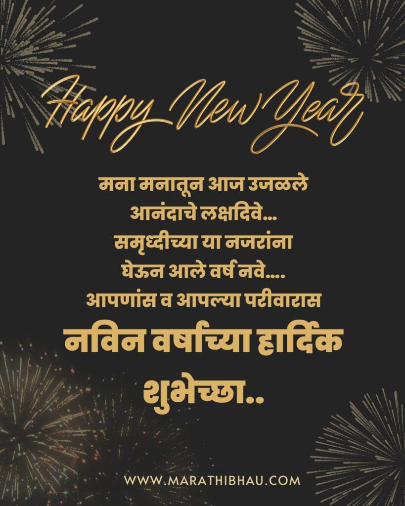 Happy-new-year-2023