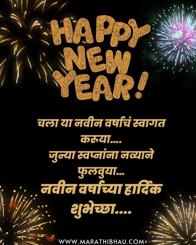 Happy-new-year-2023