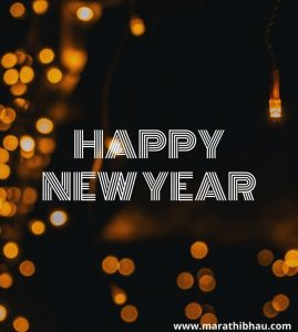 new year wishes in marathi