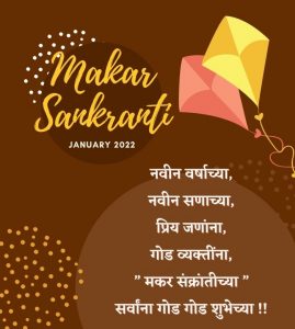 Happy makar sankrant